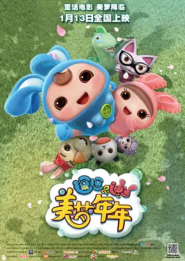 风风火火的别墅